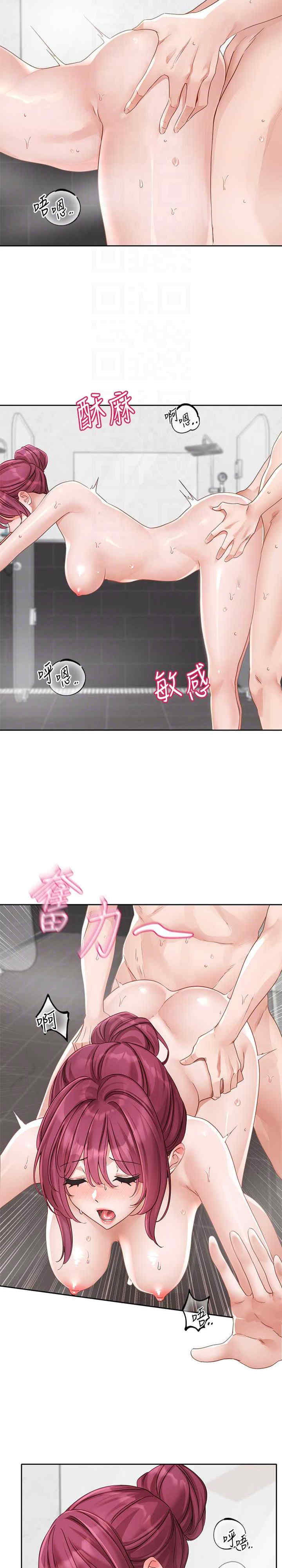 社团学姐