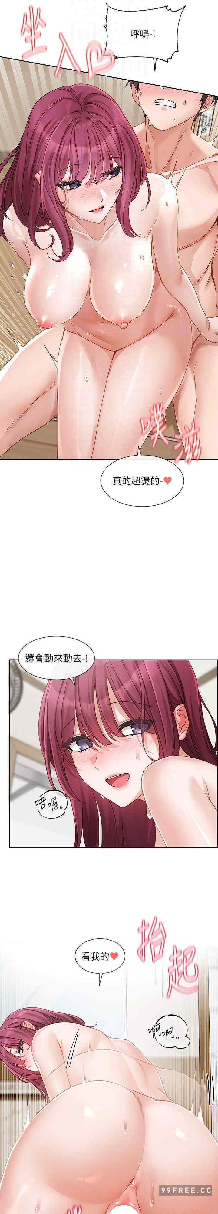 社团学姐