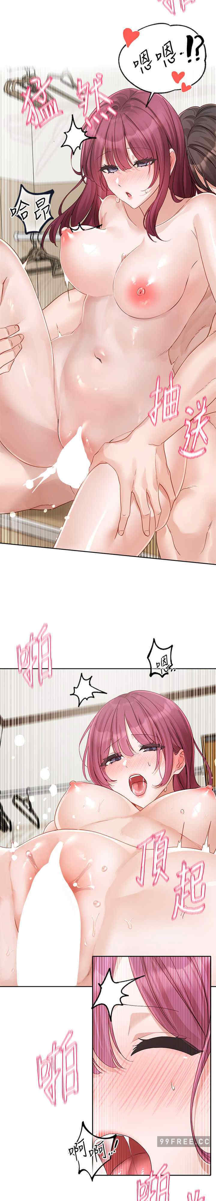 社团学姐