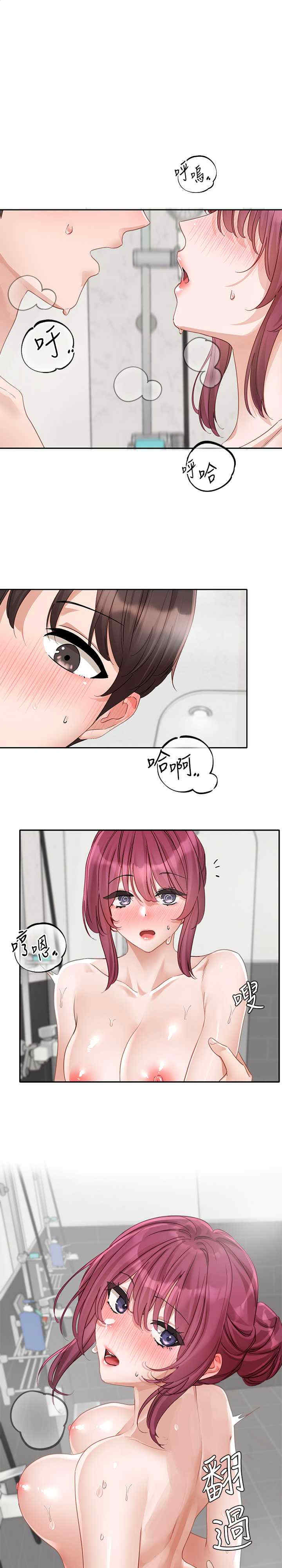 社团学姐