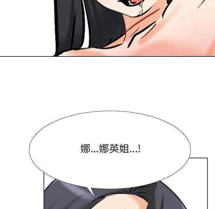 同事换换爱