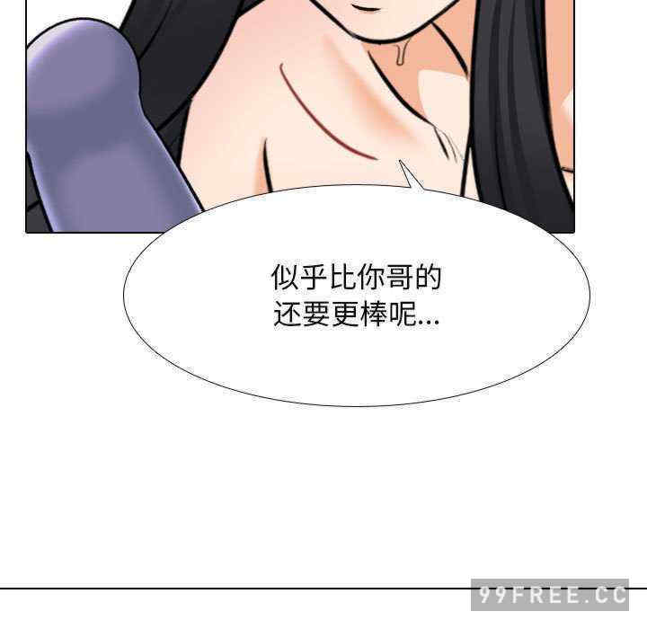 同事换换爱