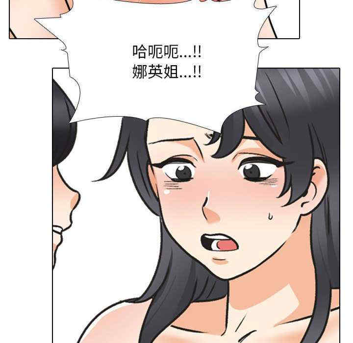 同事换换爱