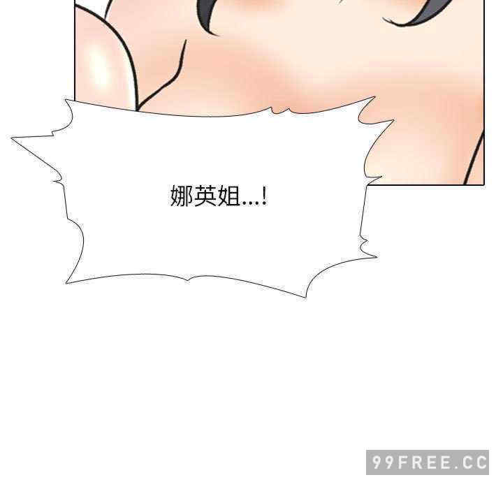 同事换换爱