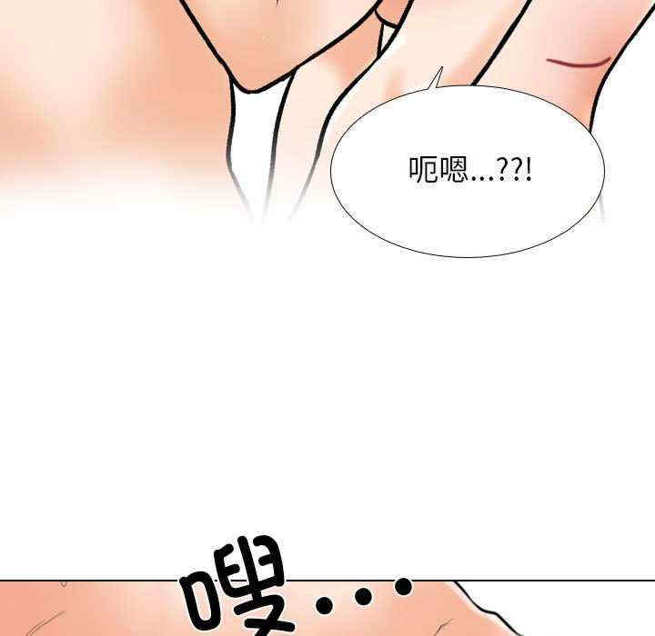 同事换换爱