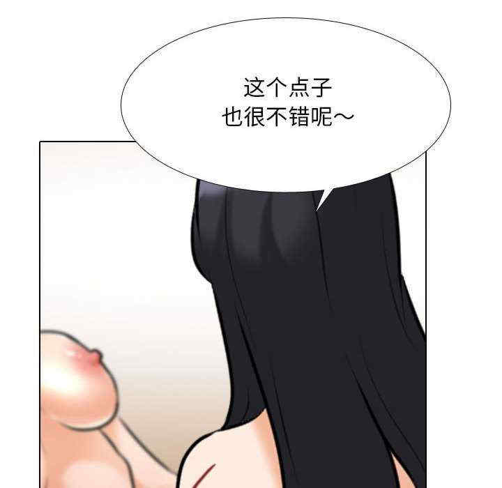同事换换爱
