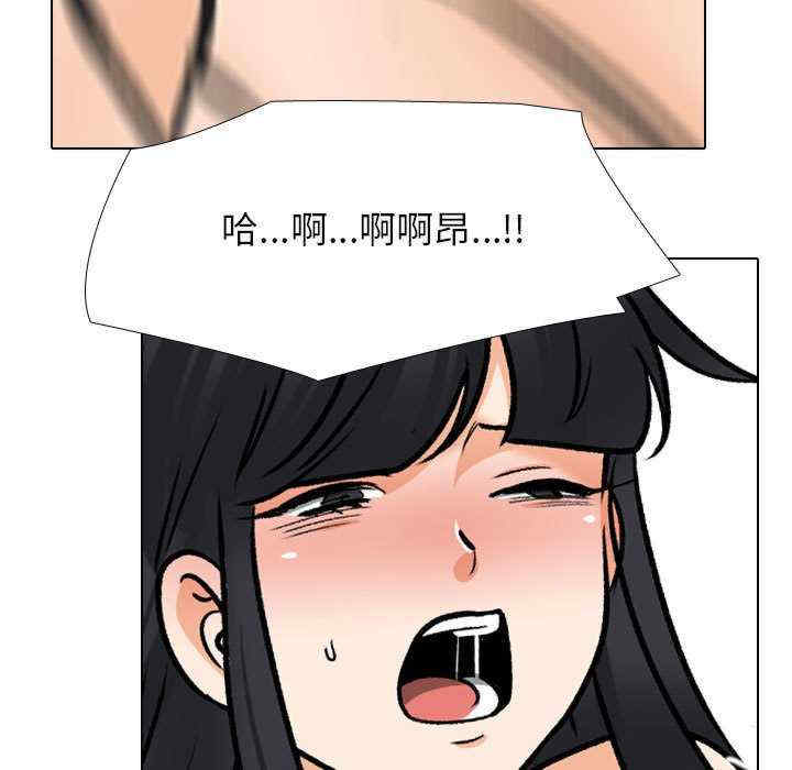 同事换换爱