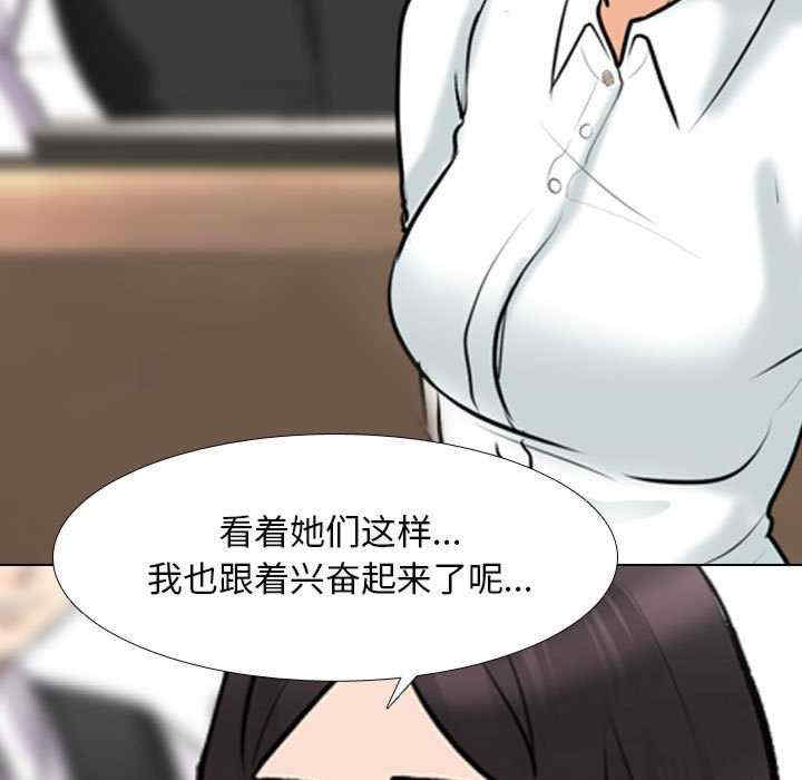 同事换换爱