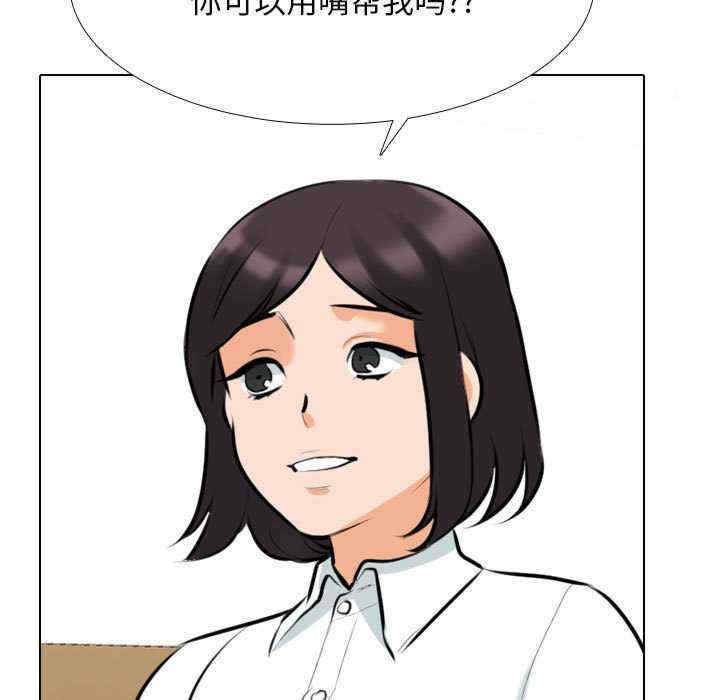 同事换换爱