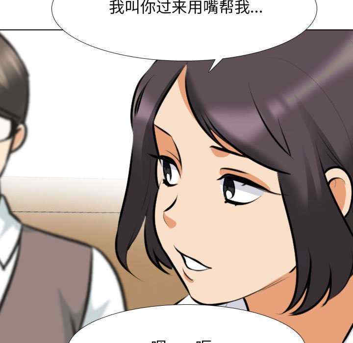 同事换换爱