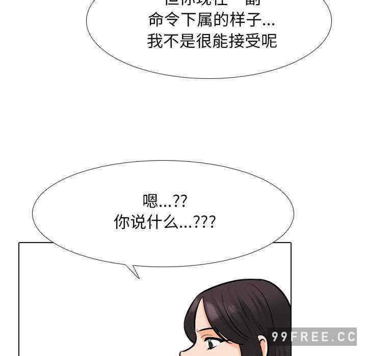 同事换换爱