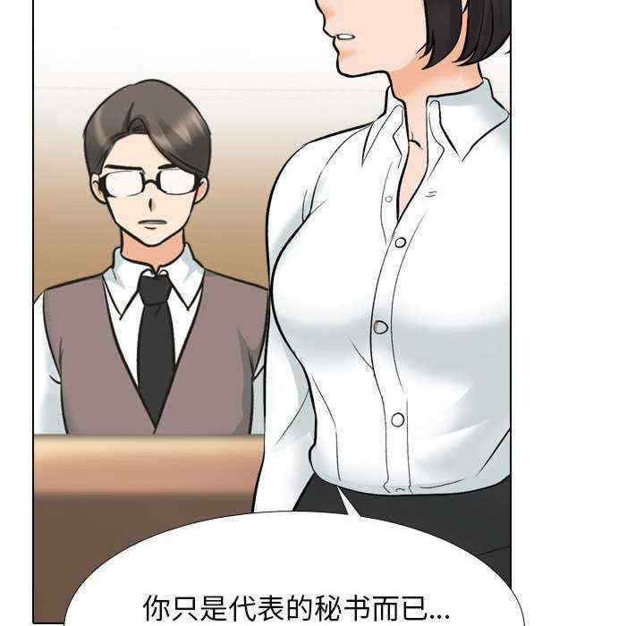 同事换换爱