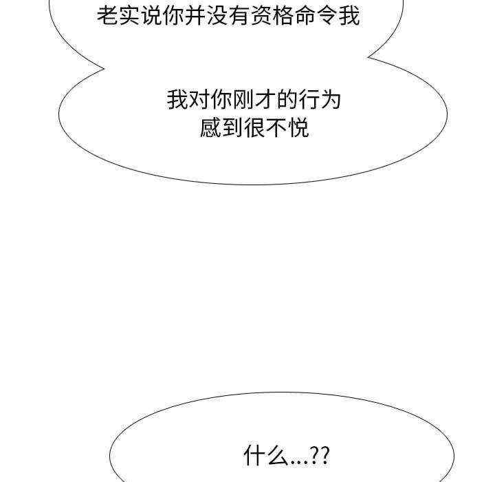 同事换换爱