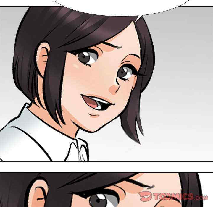 同事换换爱