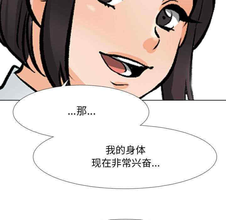 同事换换爱