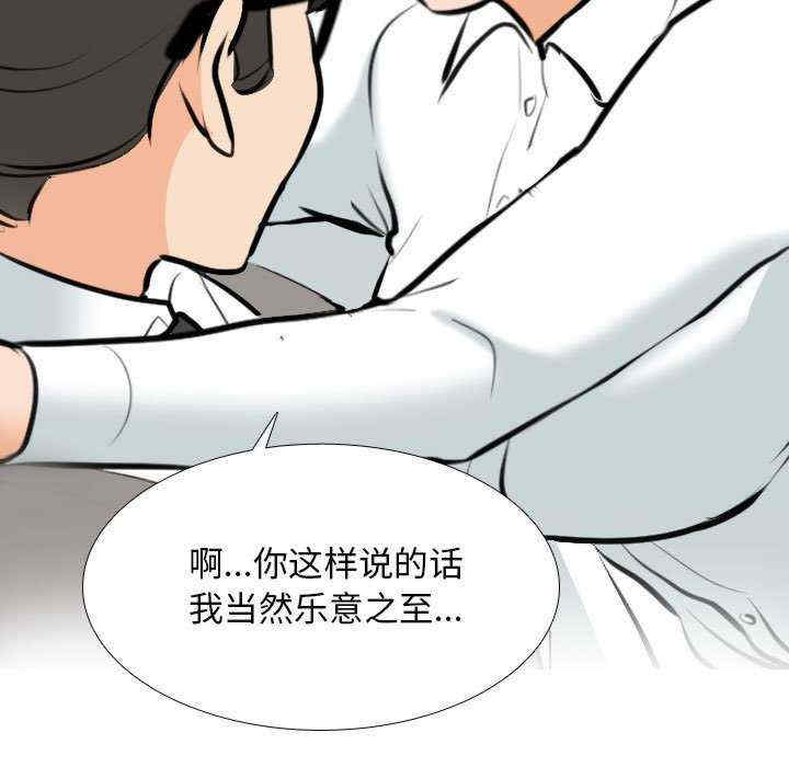 同事换换爱