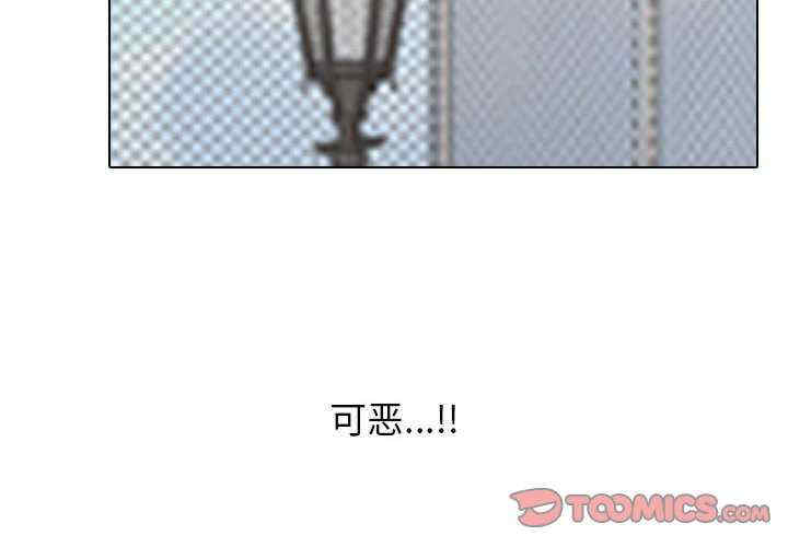 同事换换爱
