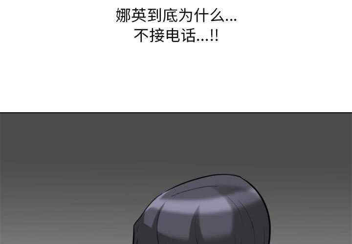 同事换换爱