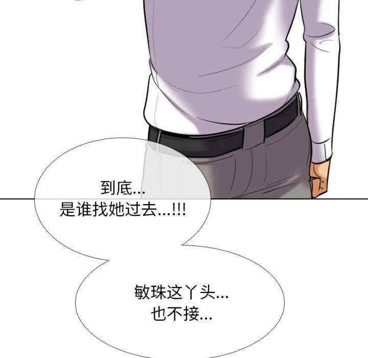 同事换换爱