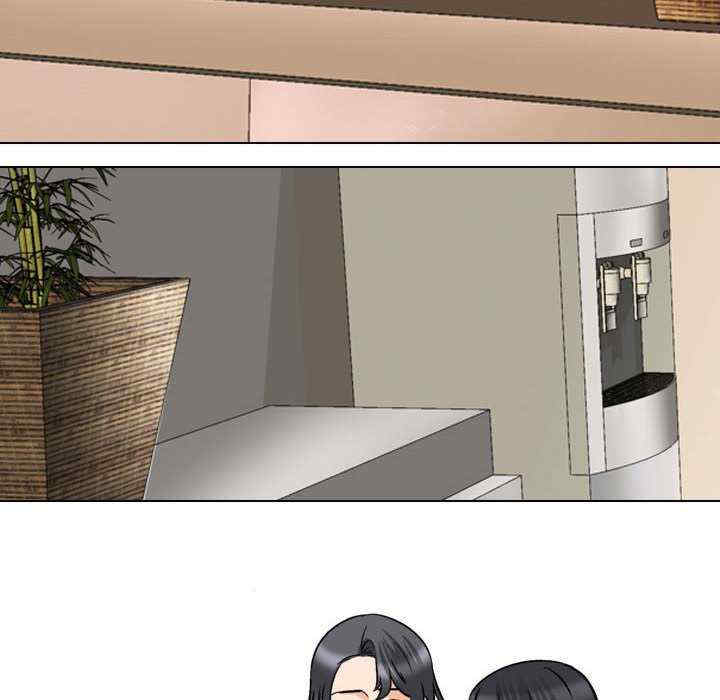同事换换爱