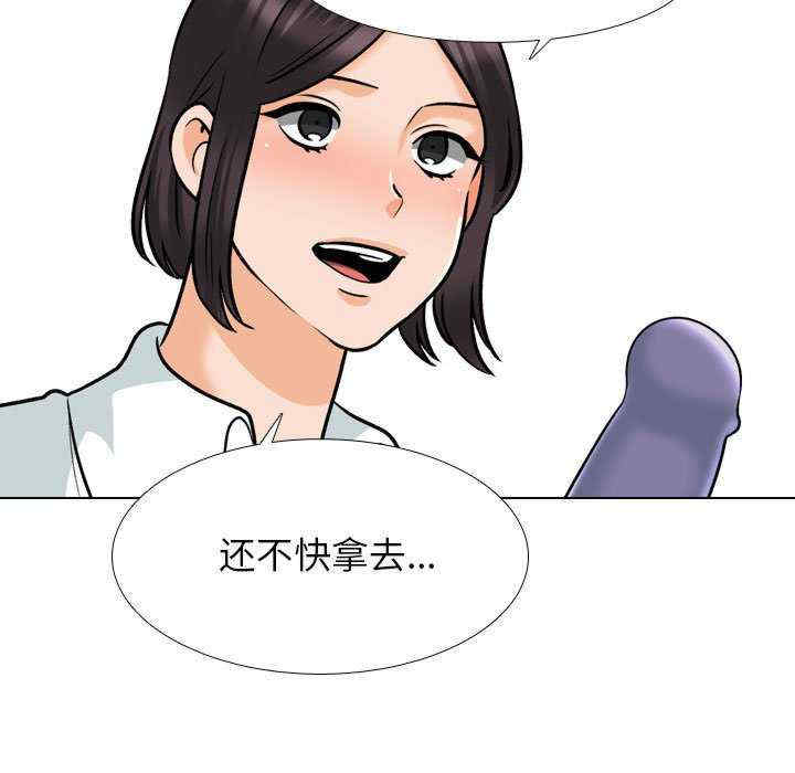 同事换换爱