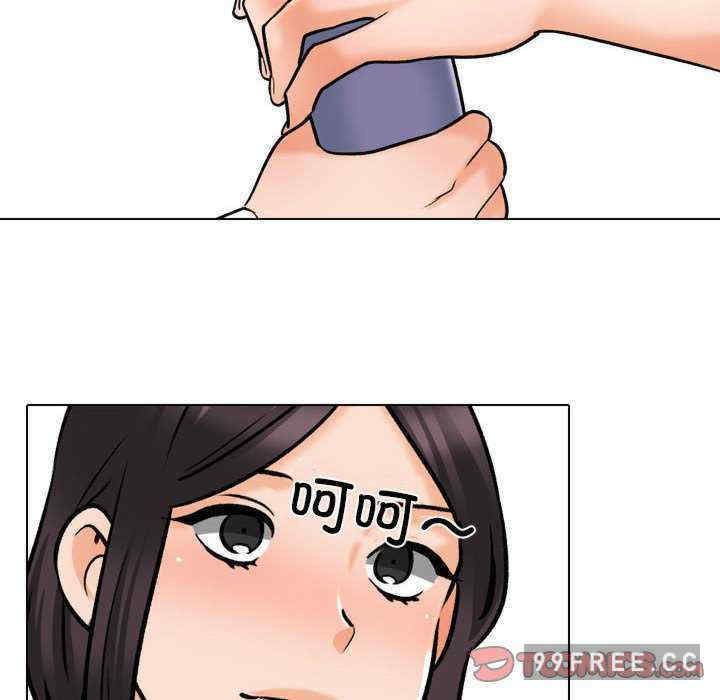 同事换换爱