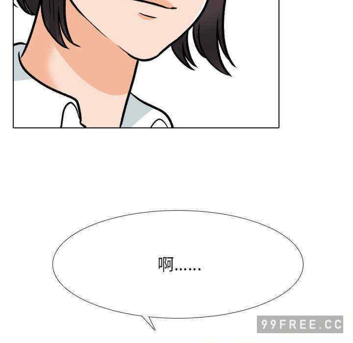 同事换换爱