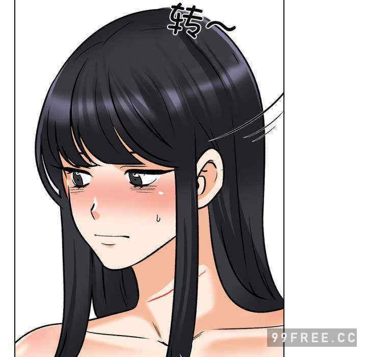 同事换换爱