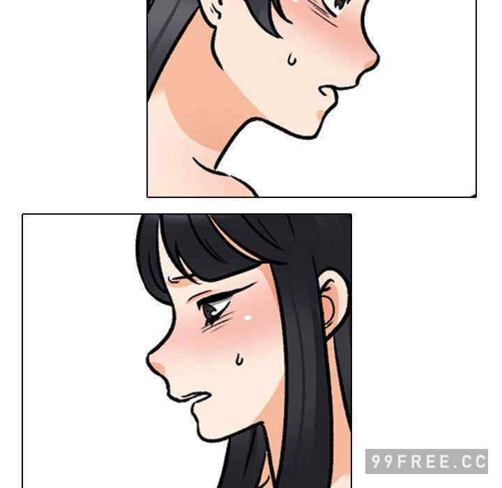 同事换换爱