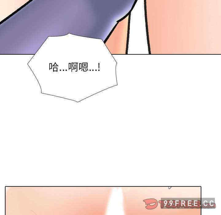 同事换换爱
