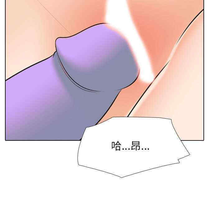 同事换换爱