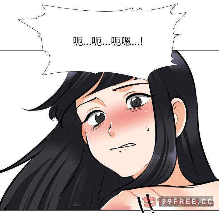 同事换换爱