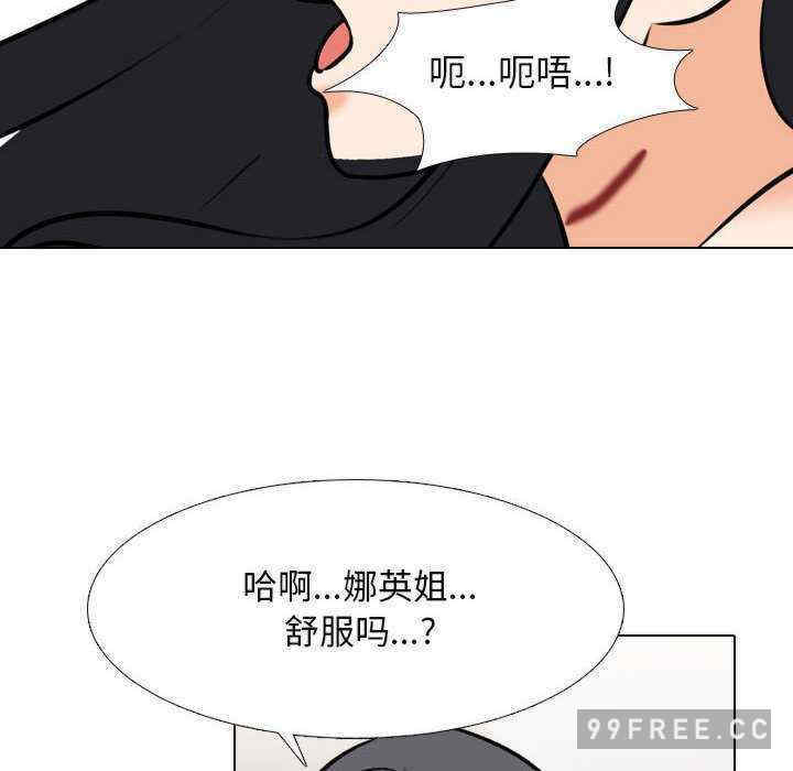 同事换换爱