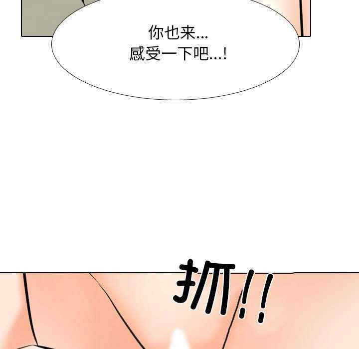 同事换换爱