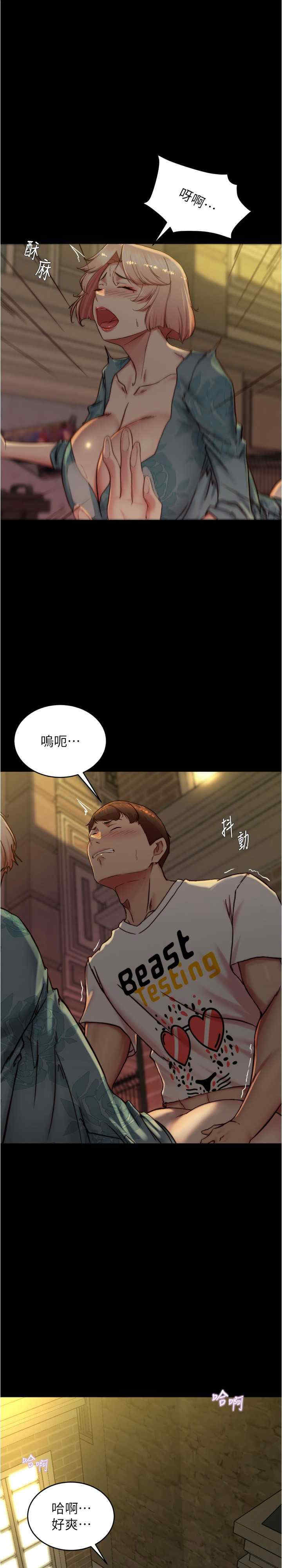 小裤裤笔记