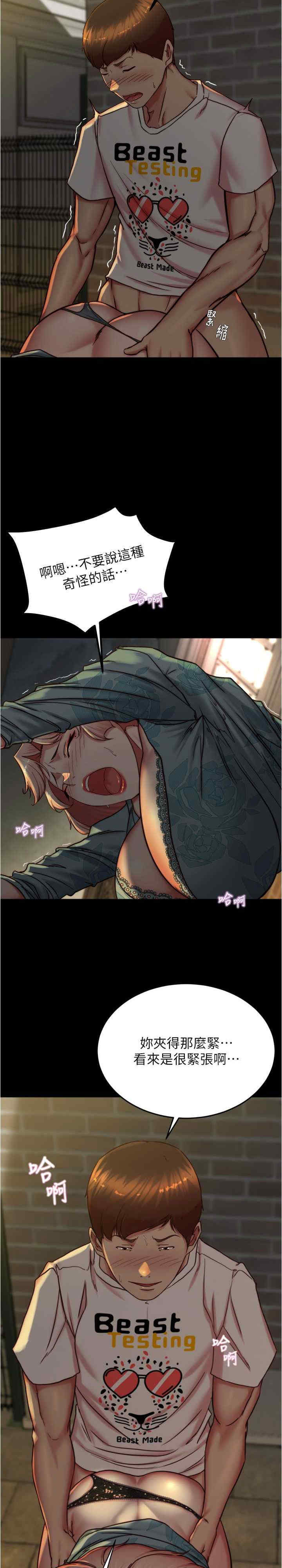 小裤裤笔记