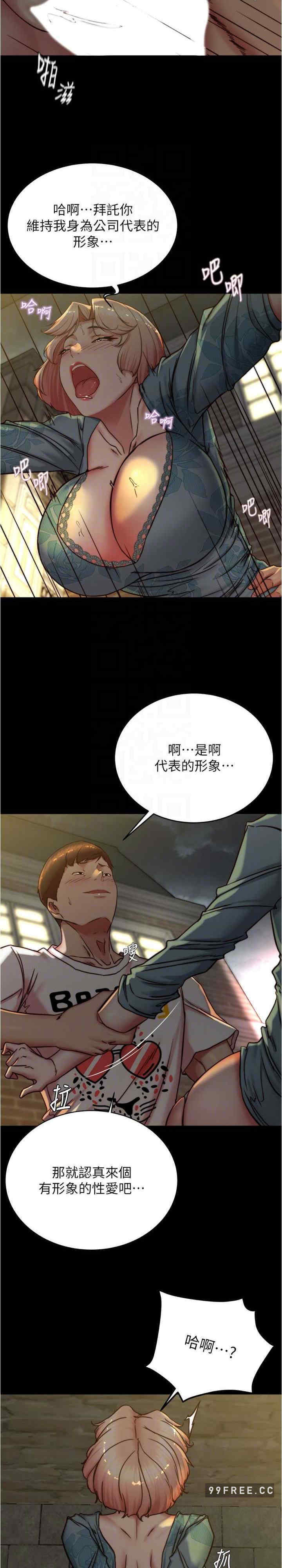 小裤裤笔记