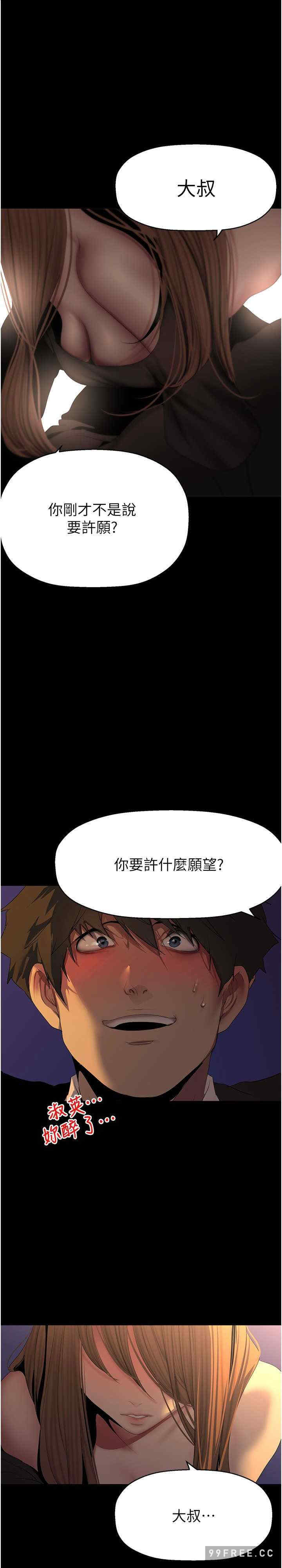 美丽新世界