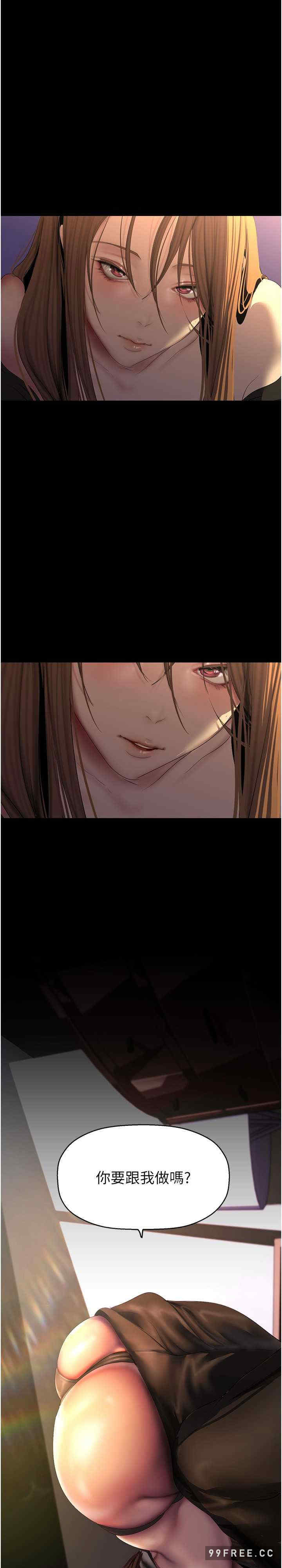 美丽新世界