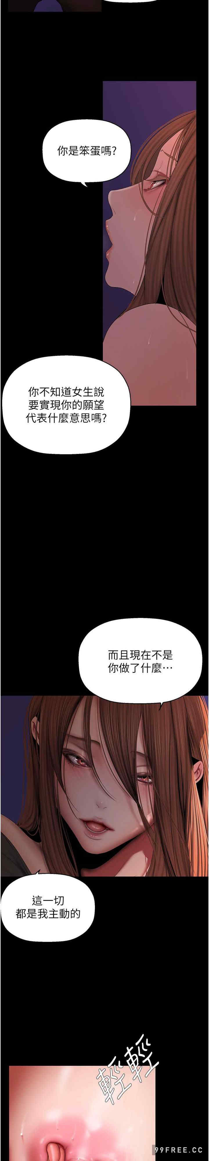 美丽新世界