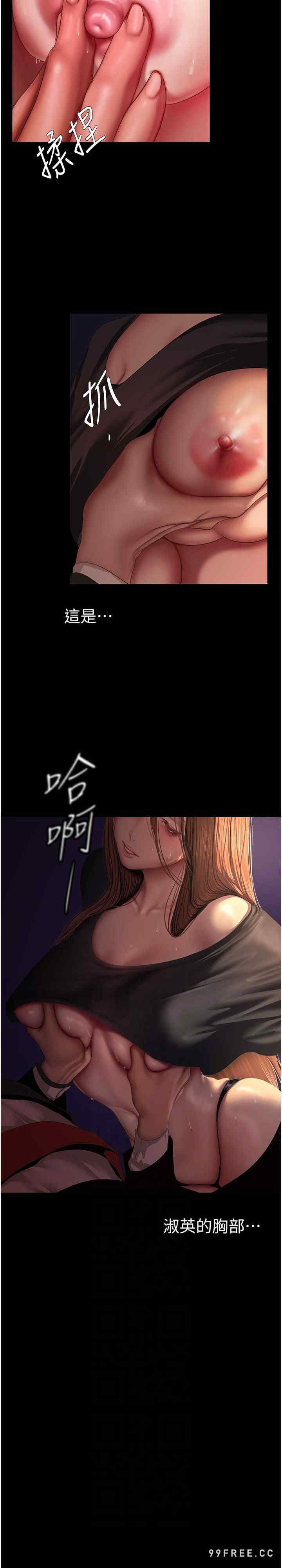 美丽新世界