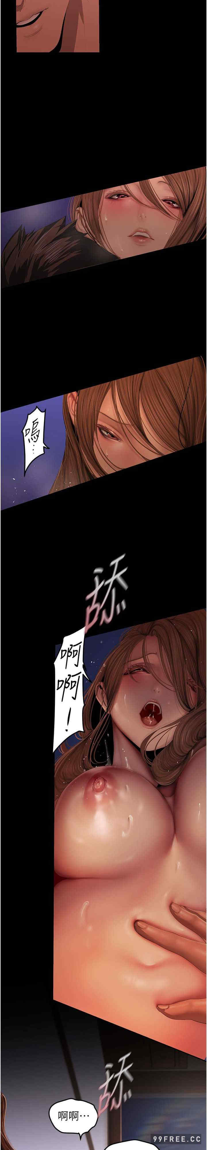美丽新世界