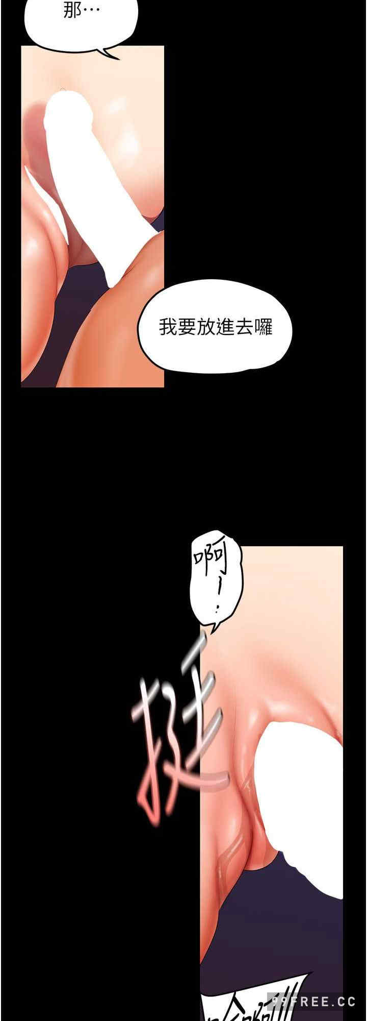 美丽新世界