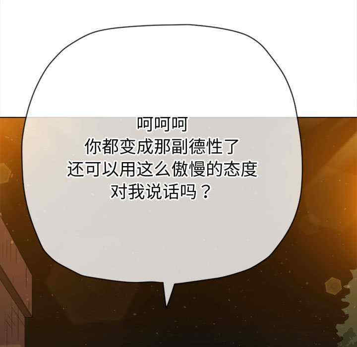 难缠小恶女/恶女勾勾缠