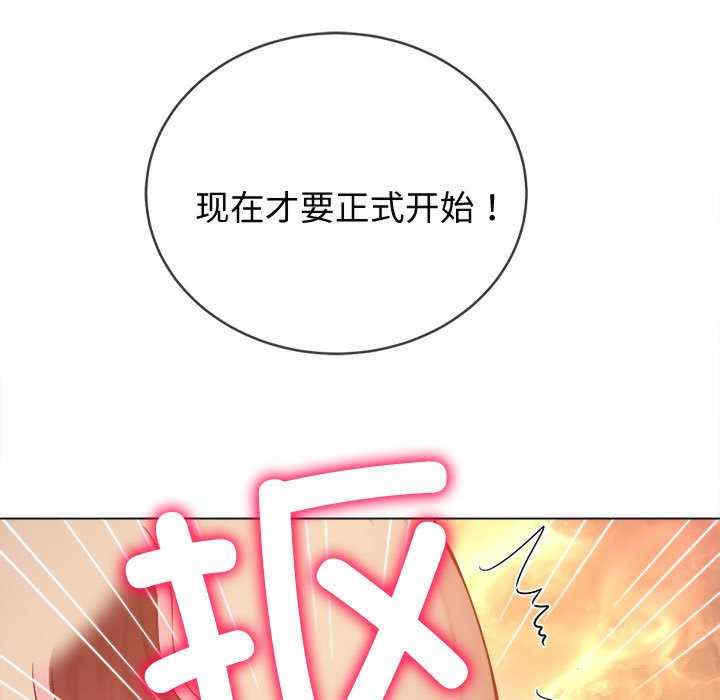 难缠小恶女/恶女勾勾缠