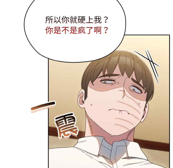 老大!请把女儿交给我!