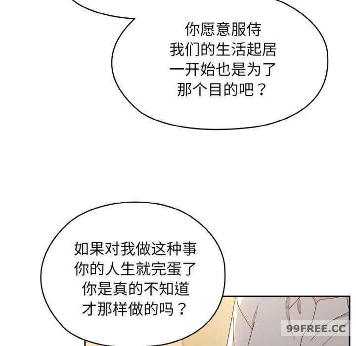 老大!请把女儿交给我!