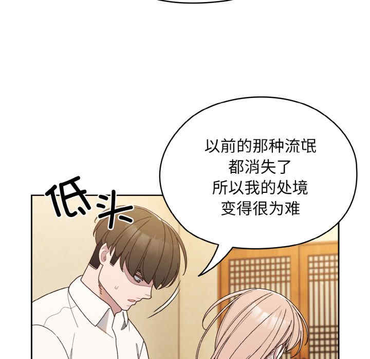 老大!请把女儿交给我!