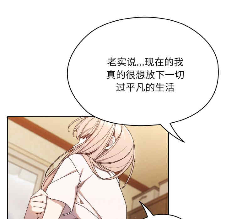 老大!请把女儿交给我!