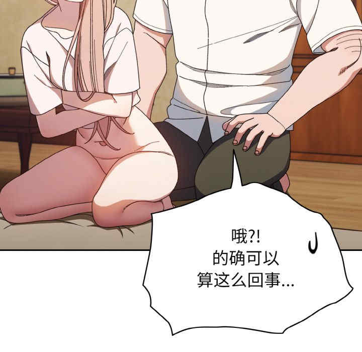 老大!请把女儿交给我!